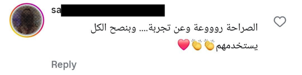 Social media comment 1