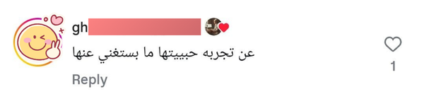 Social media comment 1