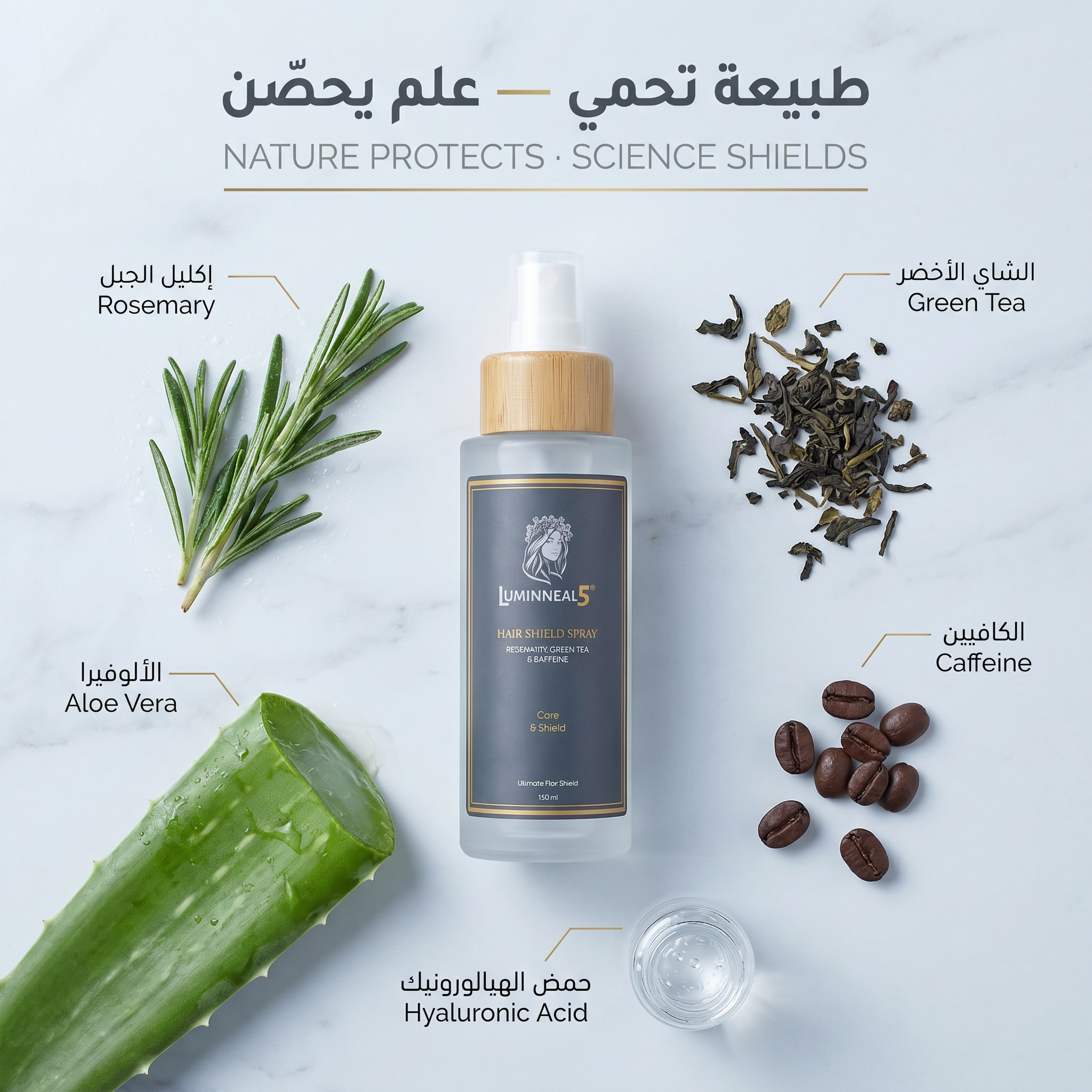 Luminneal5® Hair Shield Spray