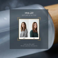 لومينيال 5 رذاذ حماية الشعر 