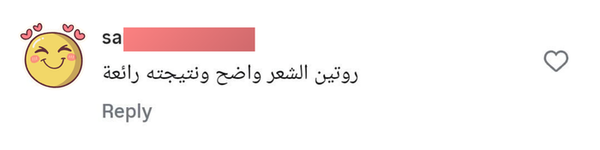 Social media comment 6