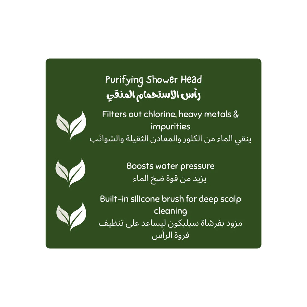 Product label for Lumineal5 purifying shower head with features listed on a green background. Luminneal5 Purifying Shower Head – High Pressure + 3-Stage Hair-Safe Filter Hair-Care vpwvuf-su.myshopify.com Luminneal5 Purifying Shower Head – High Pressure + 3-Stage Hair-Safe Filter Hair-Care vpwvuf-su.myshopify.com