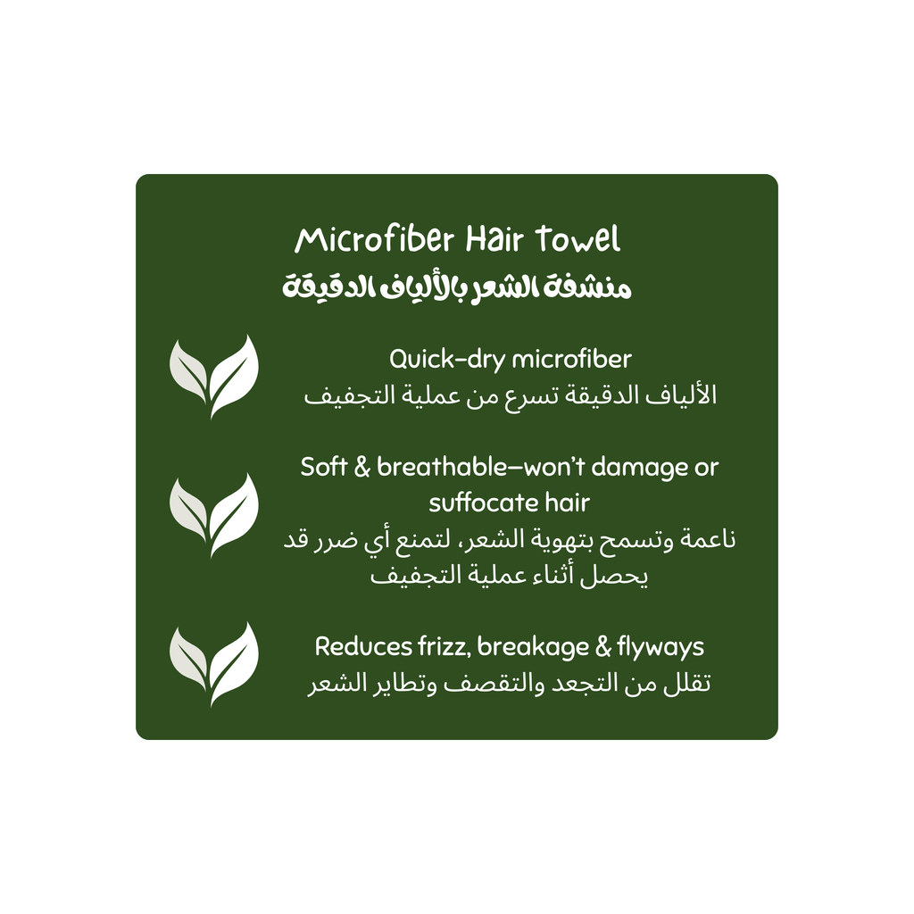 Luminneal5 Beige folded microfiber towel  features