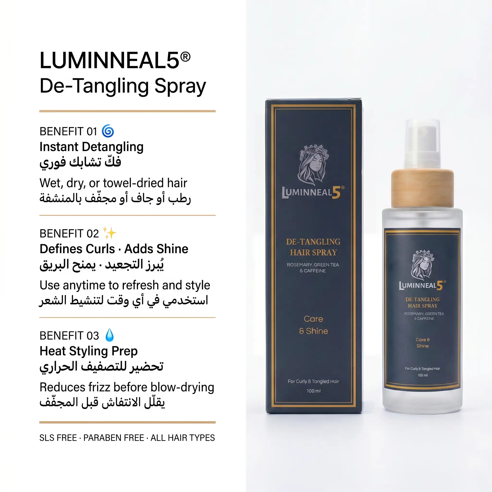 Luminneal5® De-Tangling hair Spray