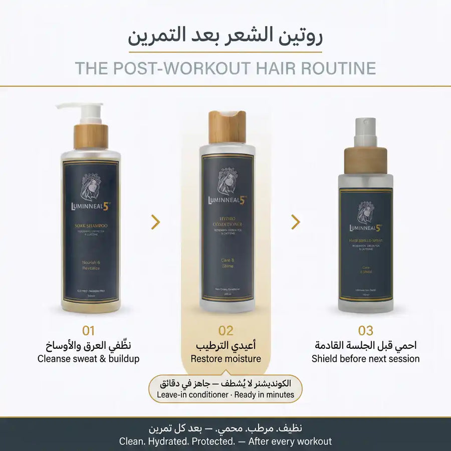 مجموعة العناية بالشعر بعد التمرين - image 5