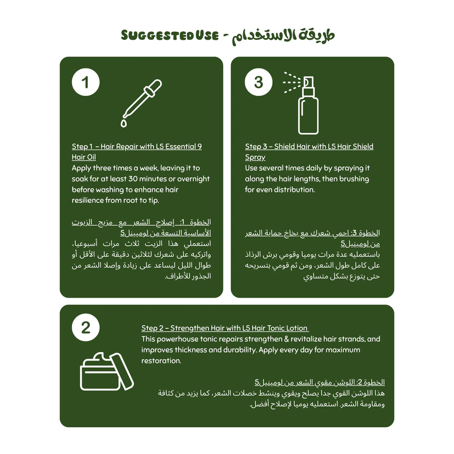 مجموعة إصلاح الشعر التالف - image 7