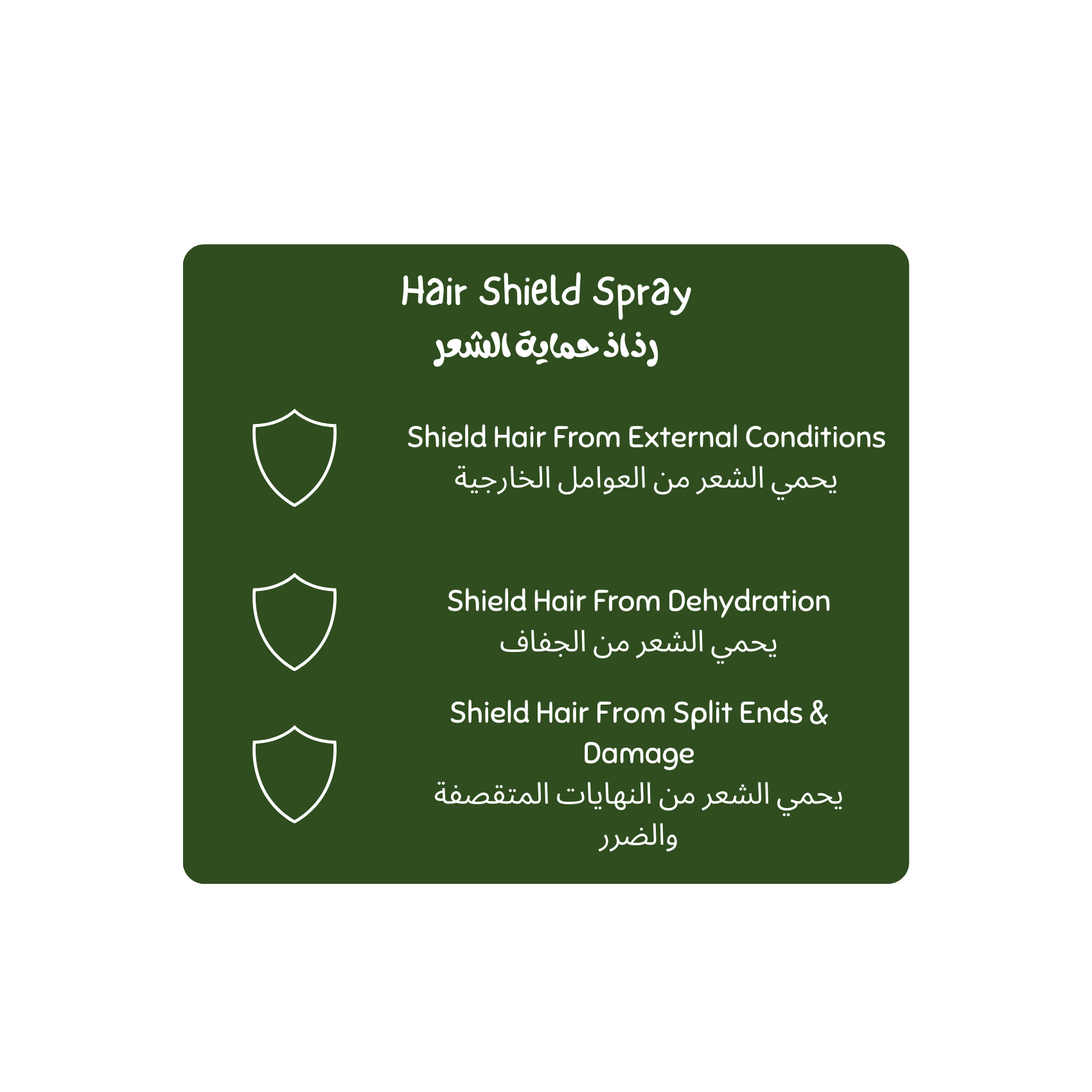 Luminneal5 Hair Shield Spray label with text and icons on a green background